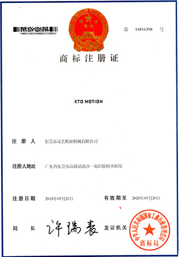 珠海滚珠花键 